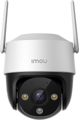 IMOU IP CAMERA CRUISER 2C 5MP IPC-S7CP-5M0WE, OUTDOOR, 1/3 5MP PAN&TILT PTZ CAMERA, H.265/H.264, DIGITAL ZOOM, NIGHT VISION 30M, WIFI, ETHERNET, IP66, MICRO SD CARD SLOT UP TO 256GB, MIC&SPEAKER, 2 WAY TALK, BUILT IN SIREN, DC12V, 3YW.